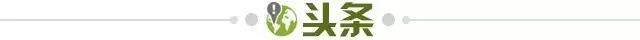 开云体育-【早报】英国首富压哨入局，切尔西收购进入白热化！